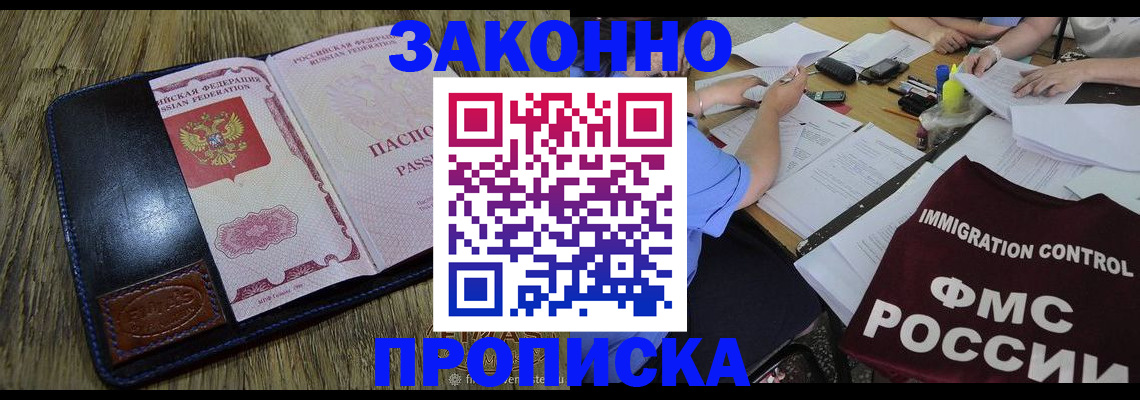 регистрация для школы в Сургуте
